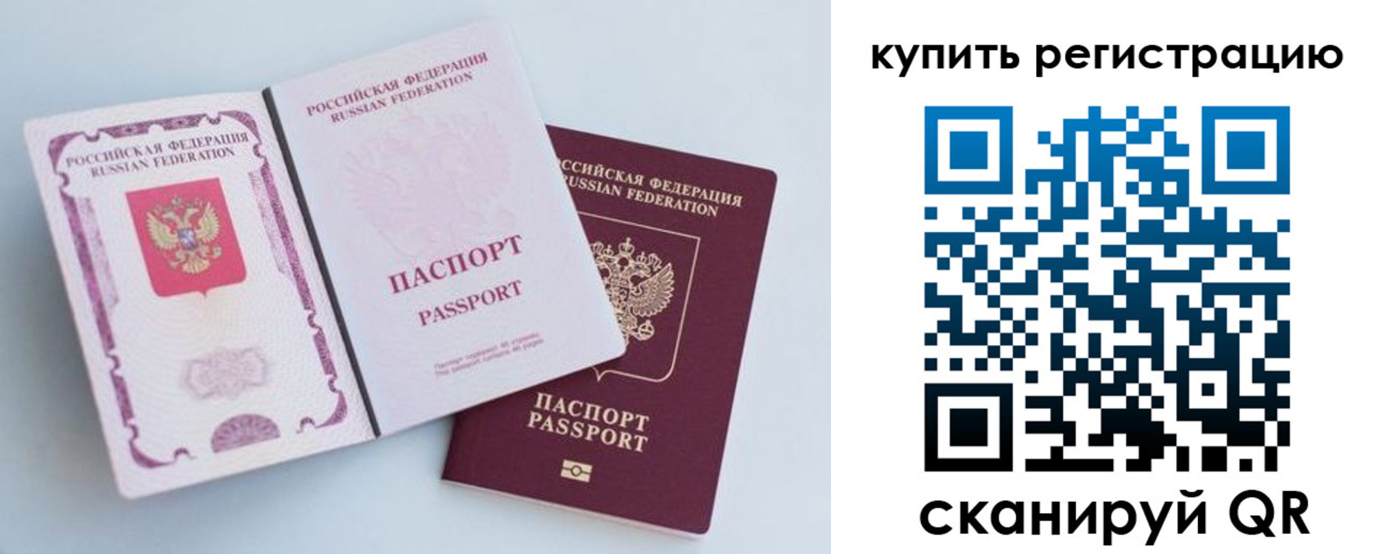 регистрация для дет. сада в Междуреченске
