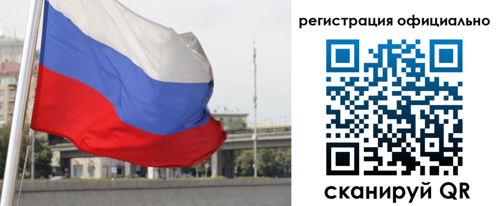 временная регистрация 2025 в Междуреченске
